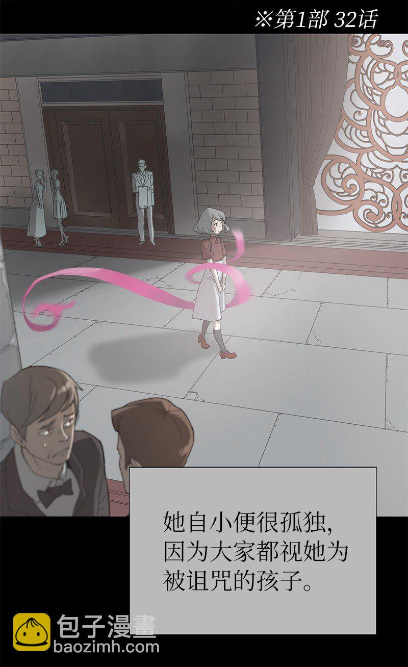 拯救世界後勇士只想做個宅男 - 189 攻略瘋狂女王(2/2) - 2