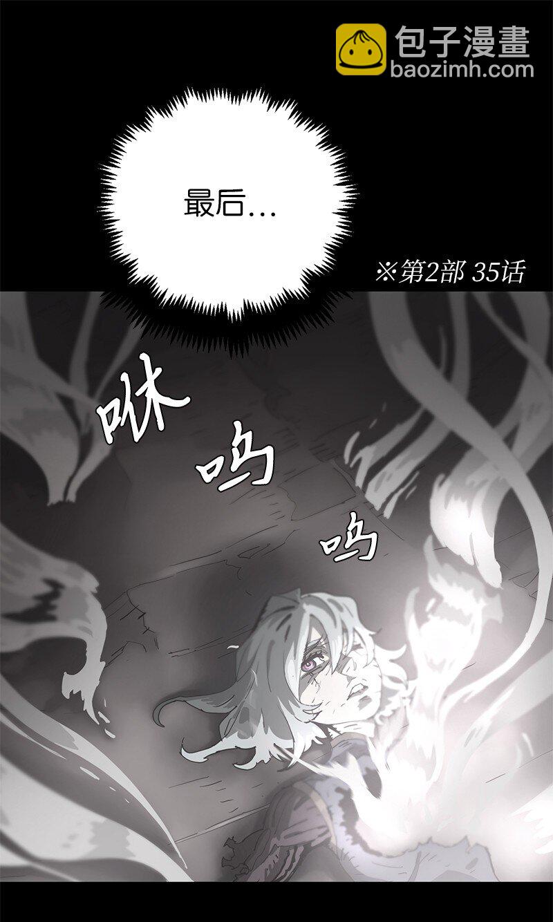 拯救世界後勇士只想做個宅男 - 189 攻略瘋狂女王(2/2) - 6