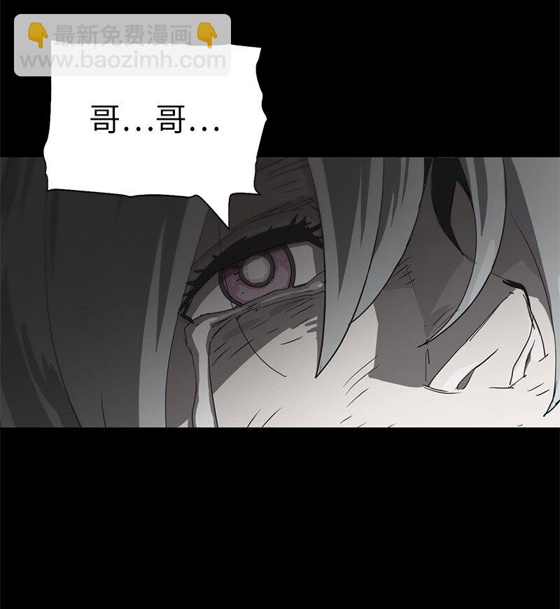 拯救世界後勇士只想做個宅男 - 189 攻略瘋狂女王(2/2) - 1