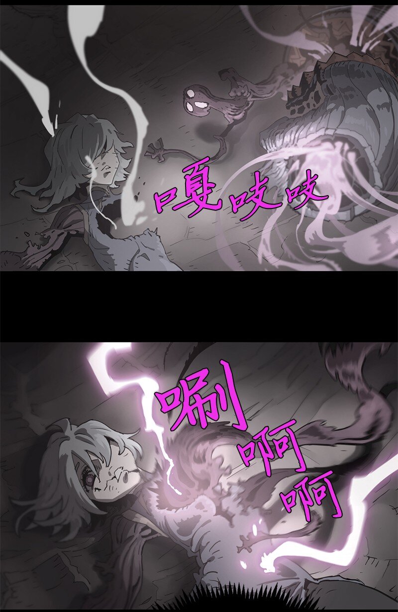 拯救世界後勇士只想做個宅男 - 189 攻略瘋狂女王(2/2) - 2