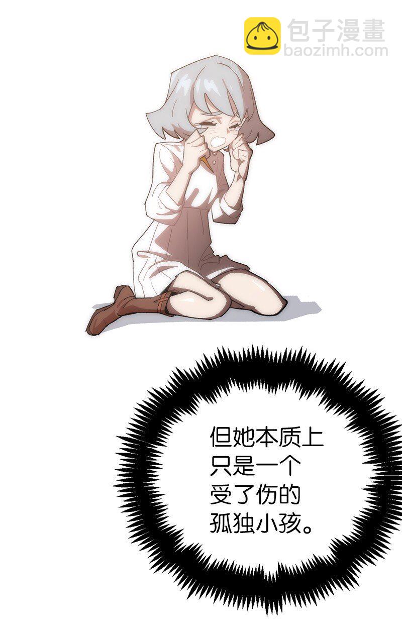 拯救世界後勇士只想做個宅男 - 189 攻略瘋狂女王(2/2) - 4