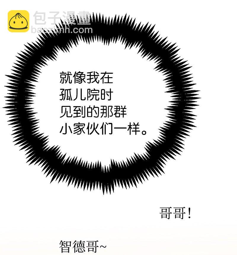 拯救世界後勇士只想做個宅男 - 189 攻略瘋狂女王(2/2) - 5