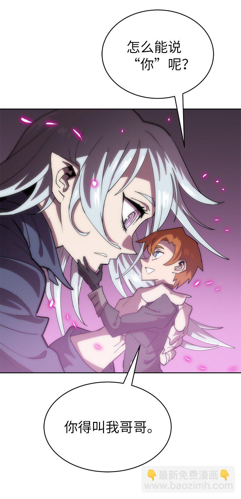 拯救世界後勇士只想做個宅男 - 189 攻略瘋狂女王(2/2) - 1