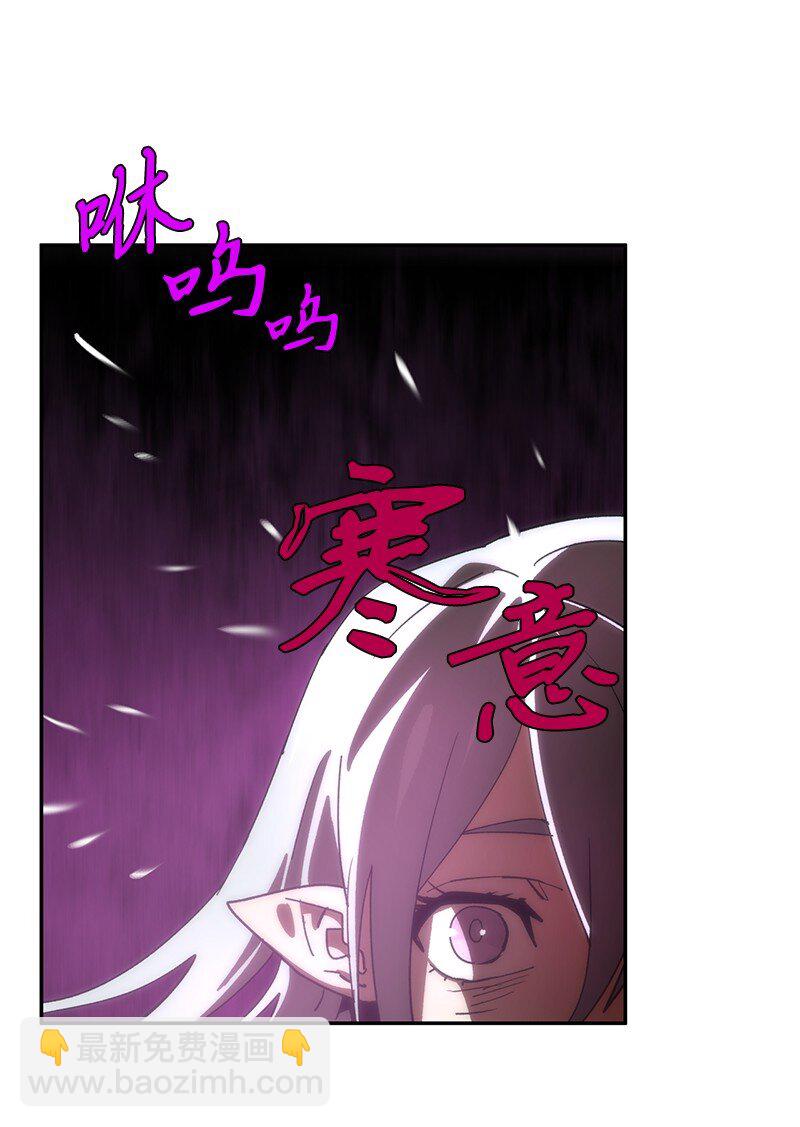 拯救世界後勇士只想做個宅男 - 189 攻略瘋狂女王(2/2) - 3