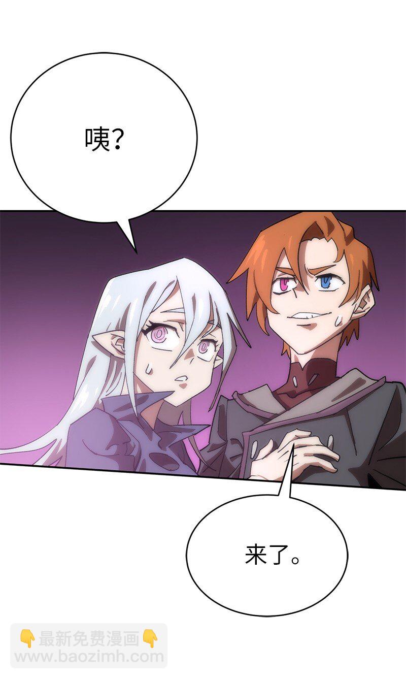 拯救世界後勇士只想做個宅男 - 189 攻略瘋狂女王(2/2) - 4