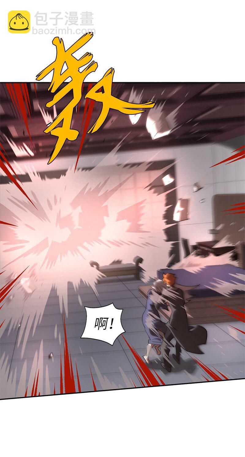 拯救世界後勇士只想做個宅男 - 189 攻略瘋狂女王(2/2) - 5