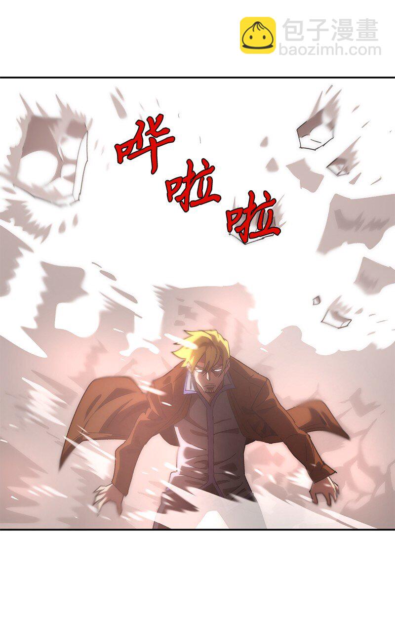 拯救世界後勇士只想做個宅男 - 189 攻略瘋狂女王(2/2) - 6