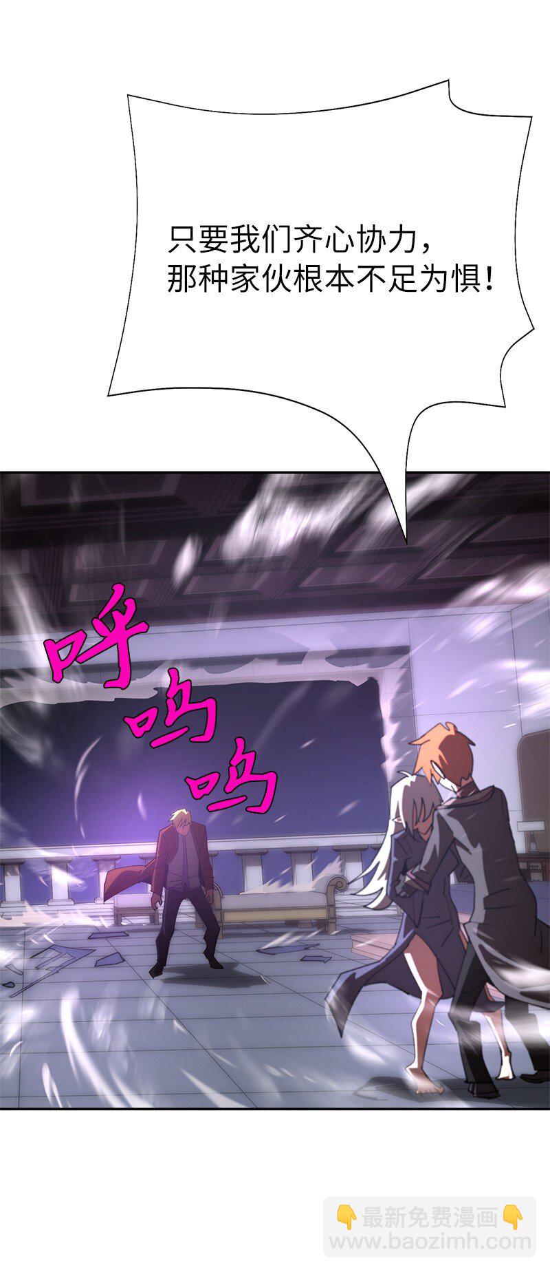 拯救世界後勇士只想做個宅男 - 189 攻略瘋狂女王(2/2) - 4