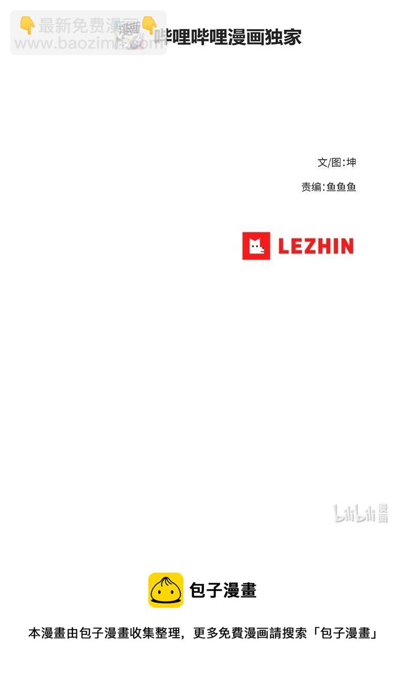 拯救世界後勇士只想做個宅男 - 189 攻略瘋狂女王(2/2) - 6