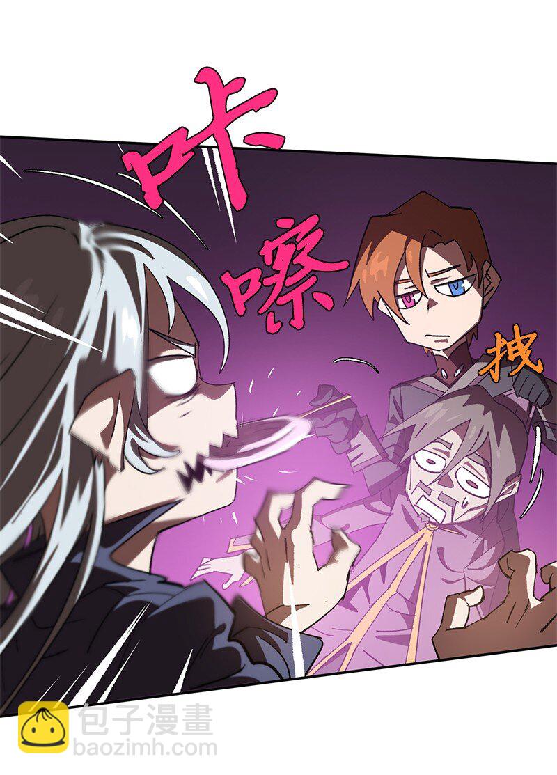 拯救世界後勇士只想做個宅男 - 191 真正的魔王(1/3) - 8