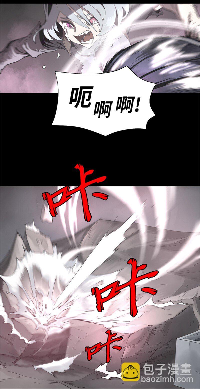 拯救世界後勇士只想做個宅男 - 191 真正的魔王(2/3) - 2