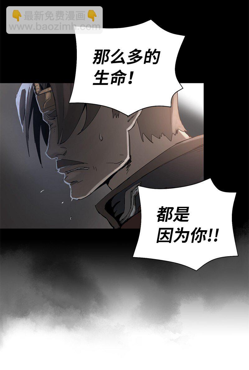 拯救世界後勇士只想做個宅男 - 191 真正的魔王(2/3) - 1