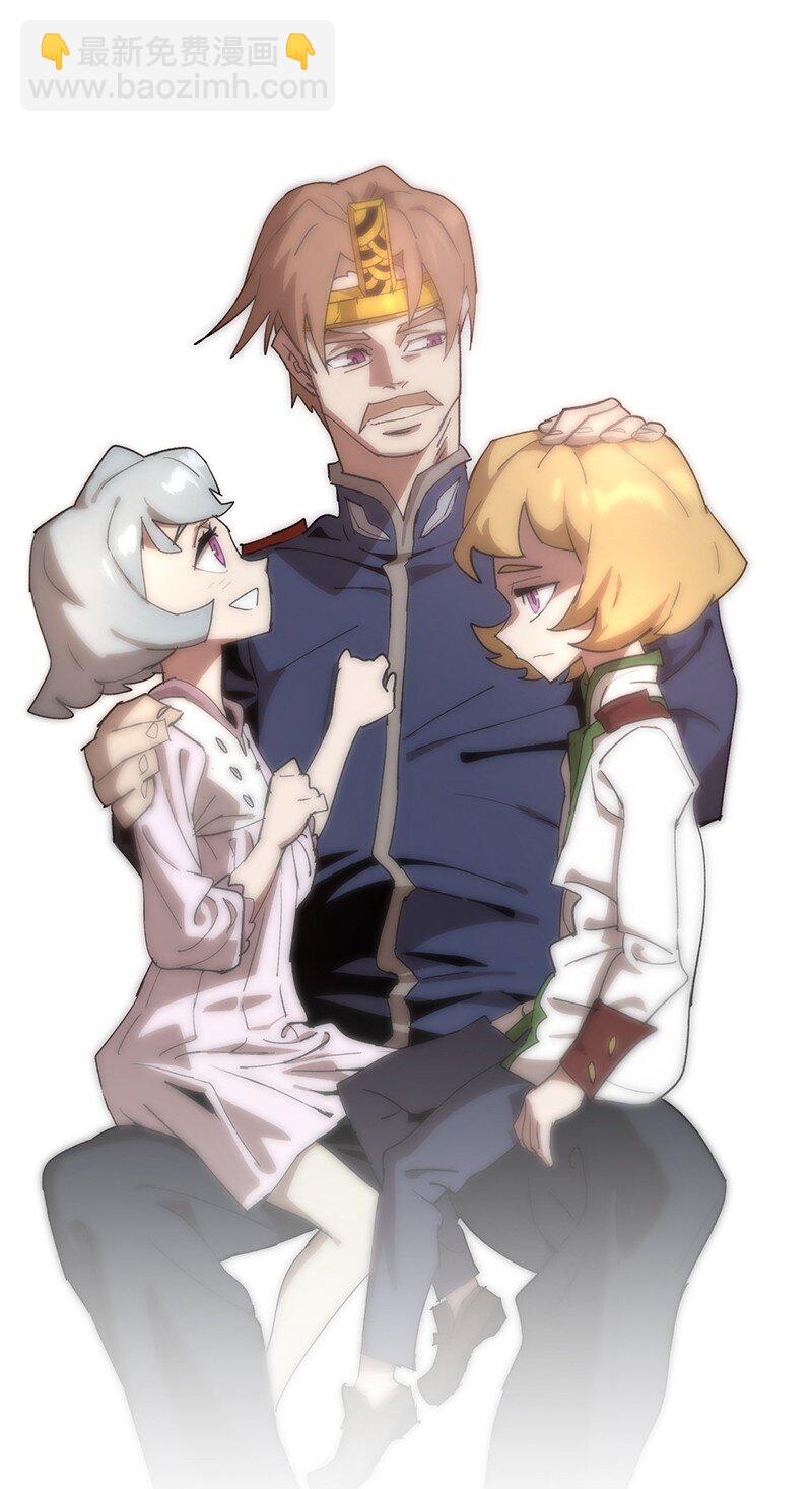 拯救世界後勇士只想做個宅男 - 191 真正的魔王(2/3) - 3