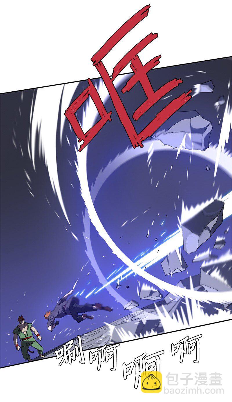 拯救世界後勇士只想做個宅男 - 193 不如預期(1/2) - 3