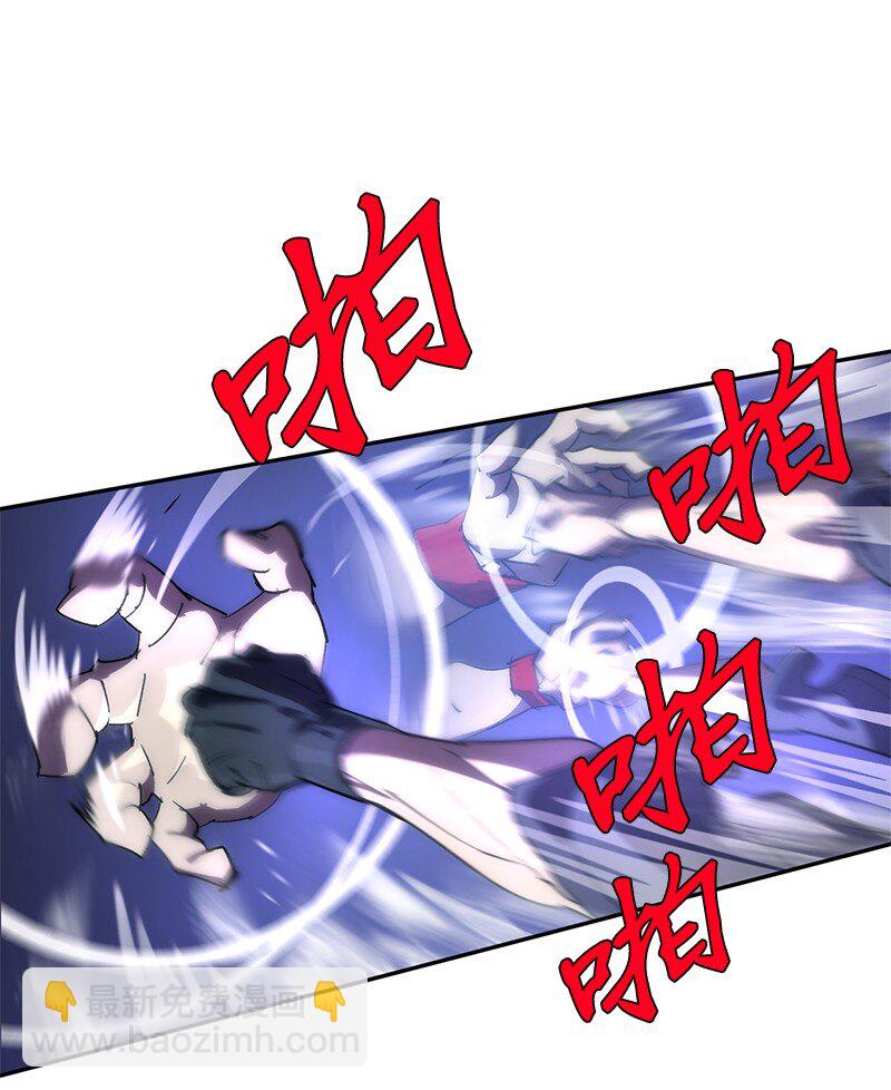 拯救世界後勇士只想做個宅男 - 193 不如預期(1/2) - 6