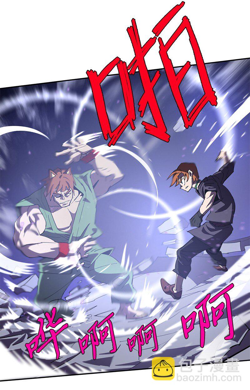 拯救世界後勇士只想做個宅男 - 193 不如預期(1/2) - 7