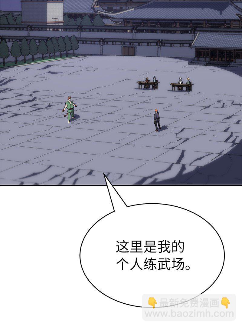 拯救世界後勇士只想做個宅男 - 193 不如預期(1/2) - 2