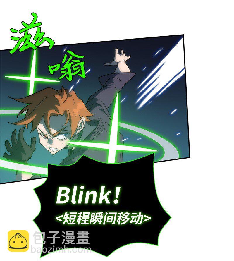 拯救世界後勇士只想做個宅男 - 193 不如預期(1/2) - 4