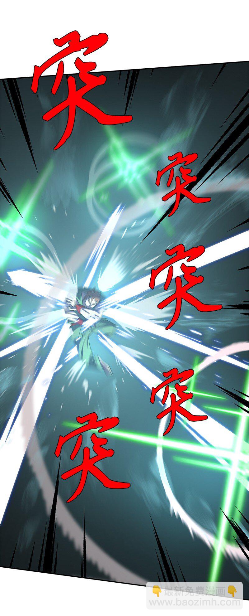 拯救世界後勇士只想做個宅男 - 193 不如預期(1/2) - 6