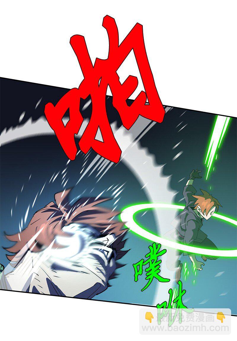 拯救世界後勇士只想做個宅男 - 193 不如預期(1/2) - 7