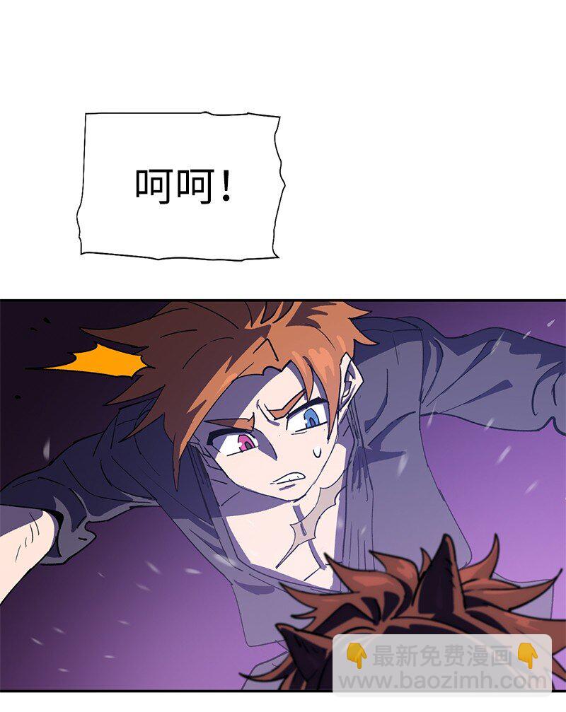 拯救世界後勇士只想做個宅男 - 193 不如預期(1/2) - 2