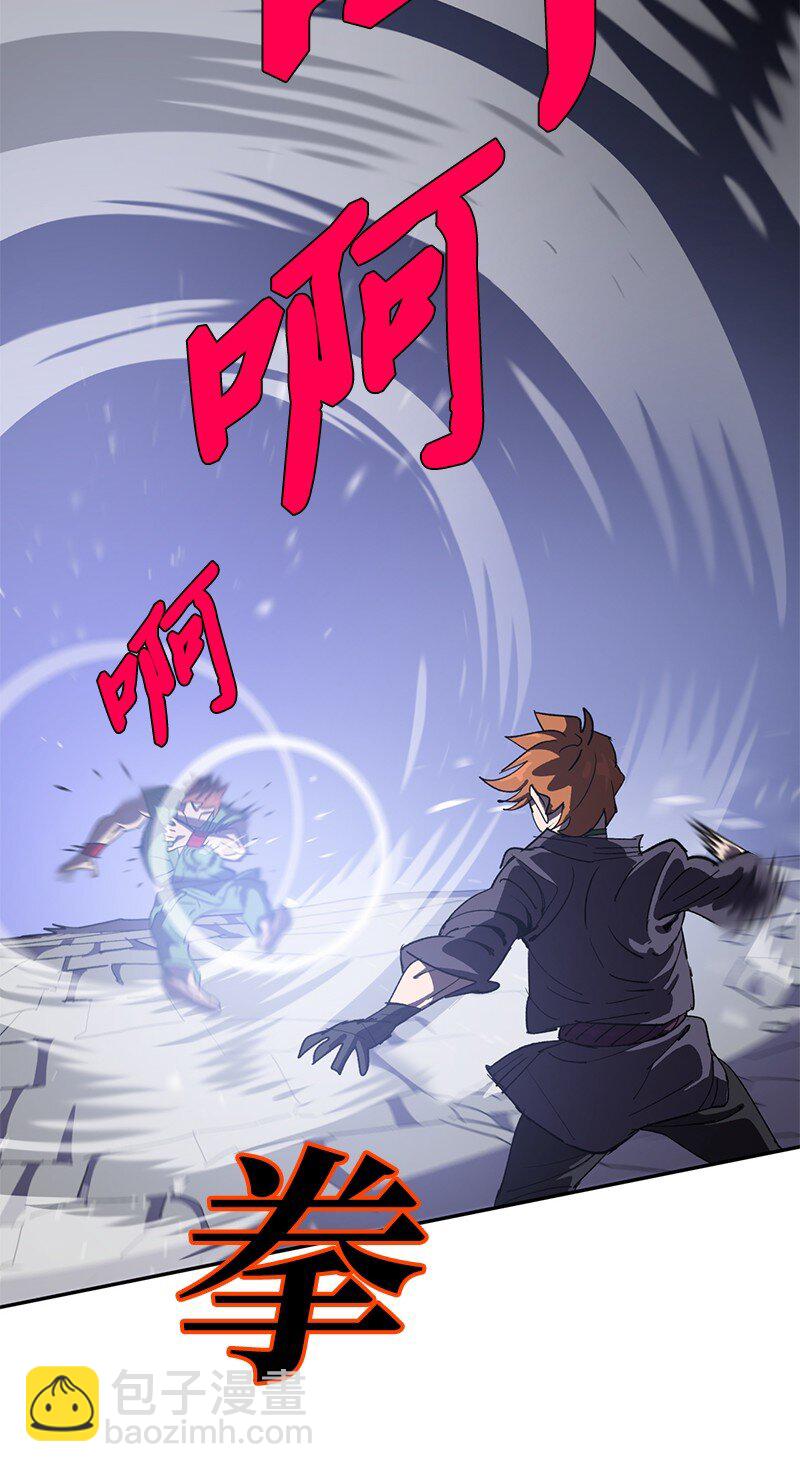 拯救世界後勇士只想做個宅男 - 193 不如預期(1/2) - 8