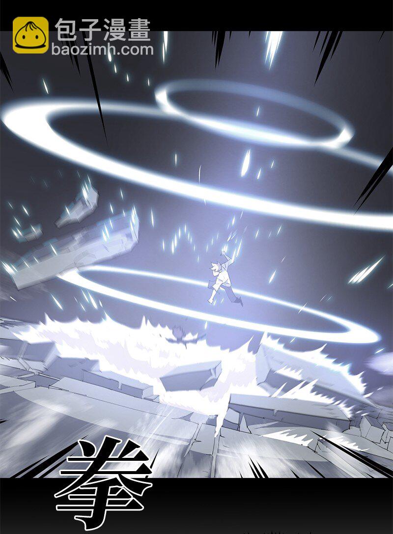 拯救世界後勇士只想做個宅男 - 193 不如預期(1/2) - 5