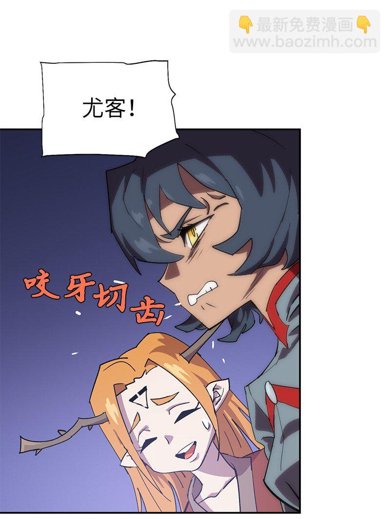 拯救世界後勇士只想做個宅男 - 193 不如預期(1/2) - 5