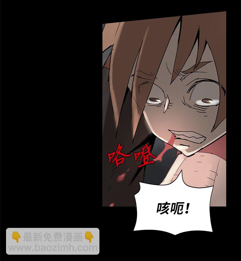 拯救世界後勇士只想做個宅男 - 193 不如預期(2/2) - 3