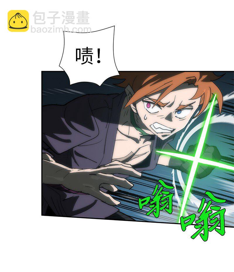 拯救世界後勇士只想做個宅男 - 193 不如預期(2/2) - 1