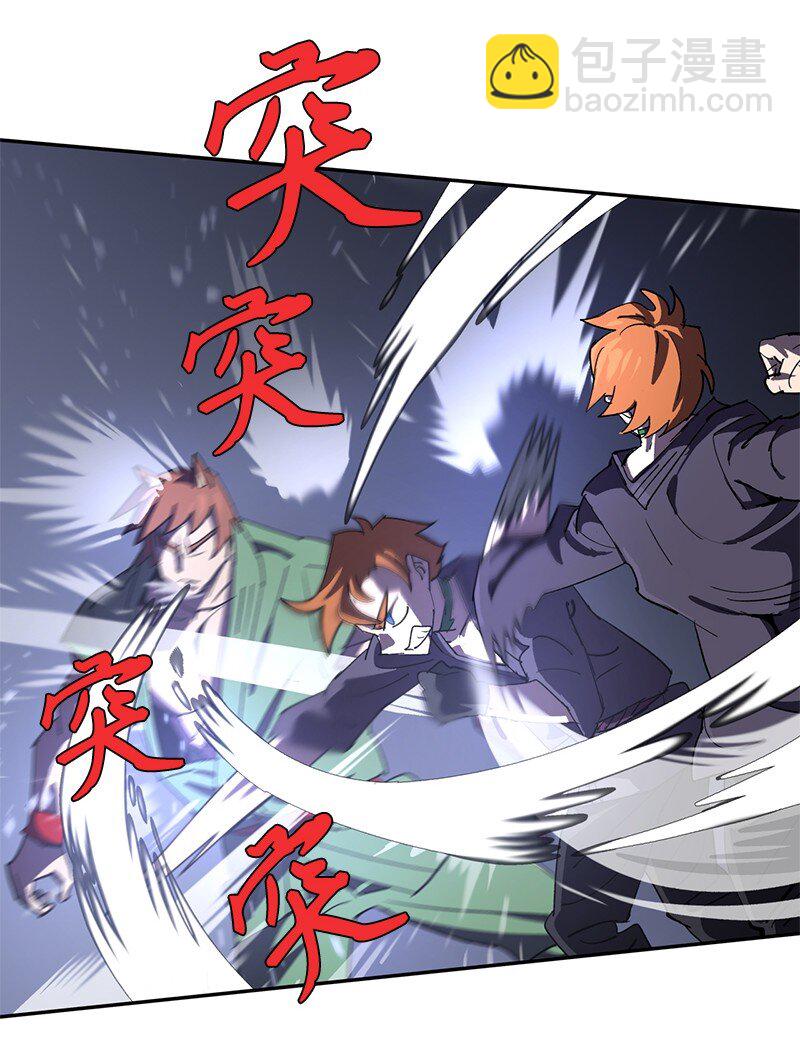 拯救世界後勇士只想做個宅男 - 193 不如預期(2/2) - 2