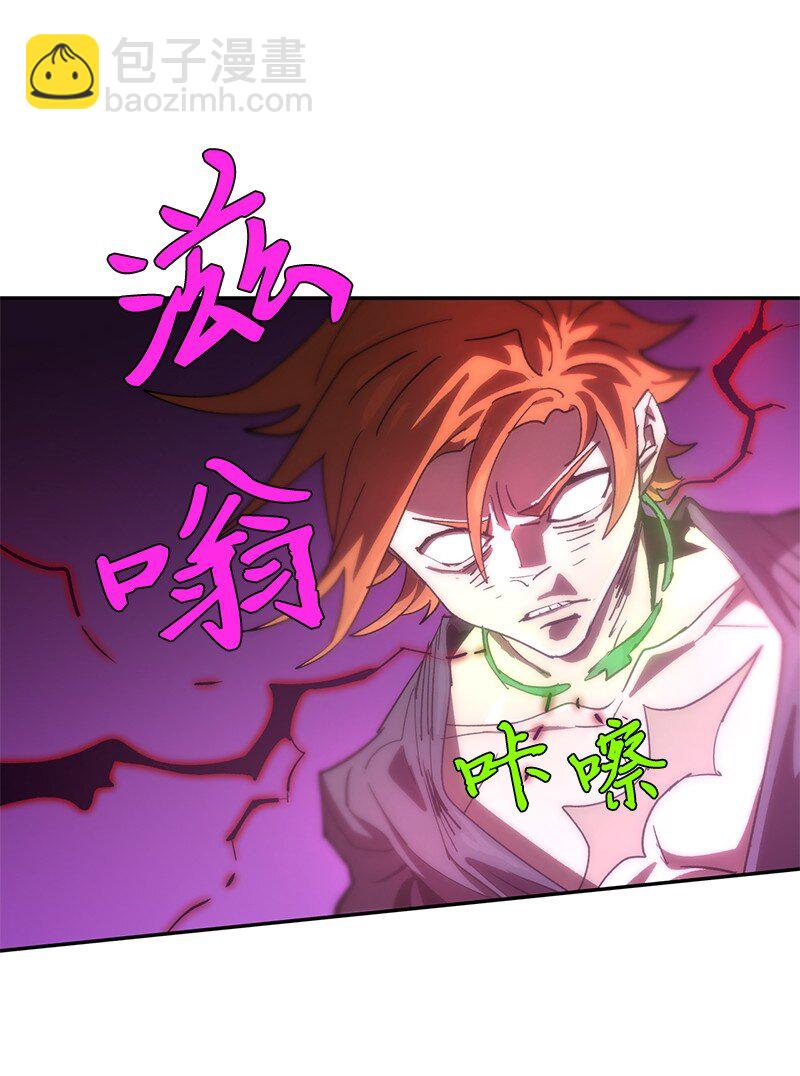 拯救世界後勇士只想做個宅男 - 193 不如預期(2/2) - 6