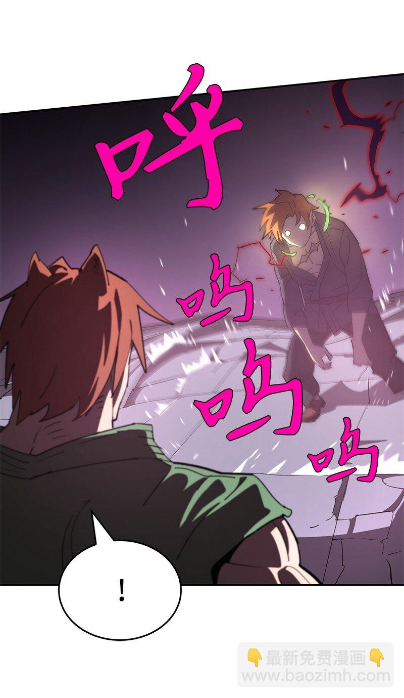 拯救世界後勇士只想做個宅男 - 193 不如預期(2/2) - 7