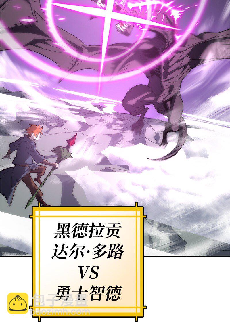 拯救世界後勇士只想做個宅男 - 195 上舞臺前的準備(1/2) - 4