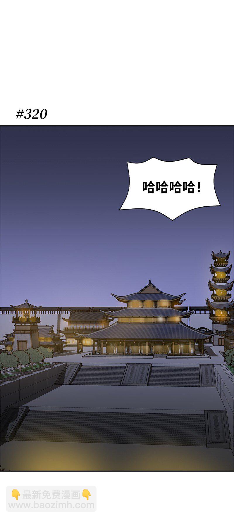 拯救世界後勇士只想做個宅男 - 195 上舞臺前的準備(1/2) - 8