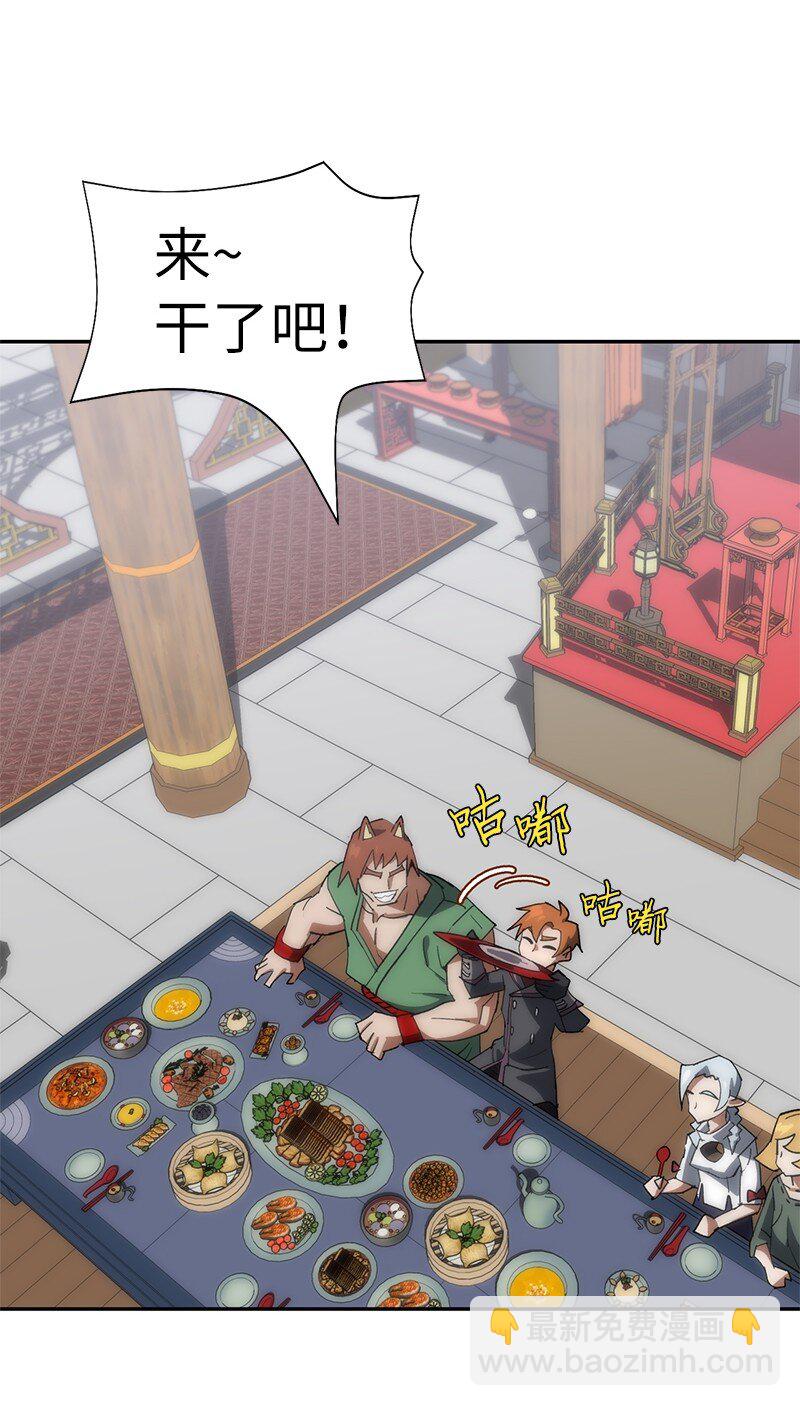 拯救世界後勇士只想做個宅男 - 195 上舞臺前的準備(1/2) - 1