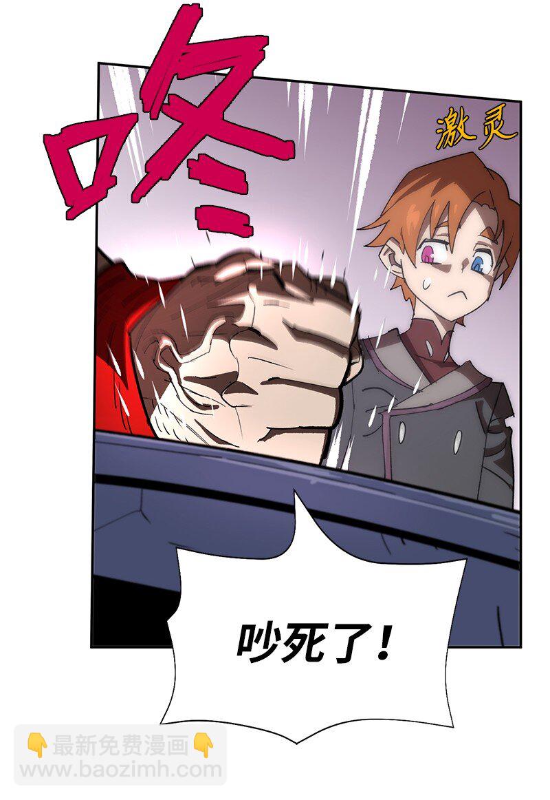 拯救世界後勇士只想做個宅男 - 195 上舞臺前的準備(1/2) - 1