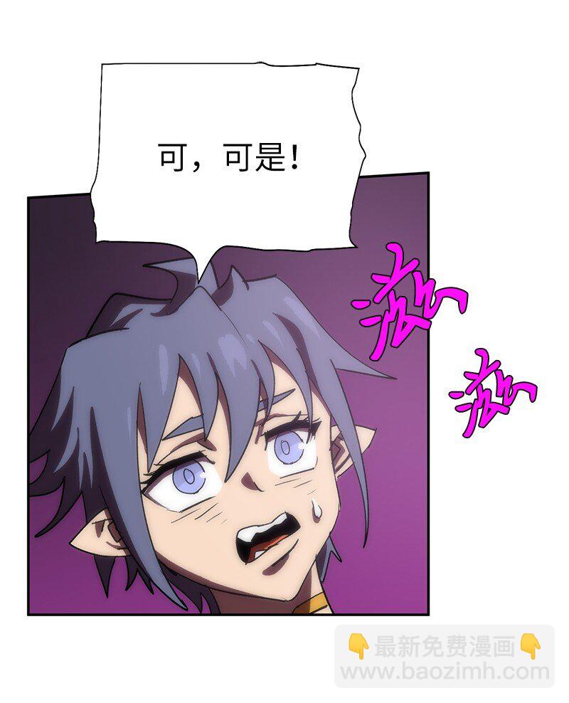 拯救世界後勇士只想做個宅男 - 195 上舞臺前的準備(1/2) - 5