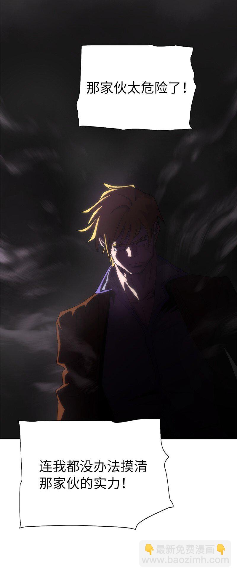 拯救世界後勇士只想做個宅男 - 195 上舞臺前的準備(1/2) - 5