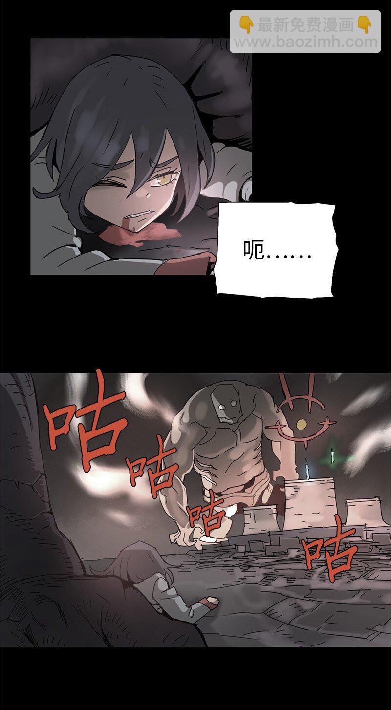 拯救世界後勇士只想做個宅男 - 195 上舞臺前的準備(2/2) - 6