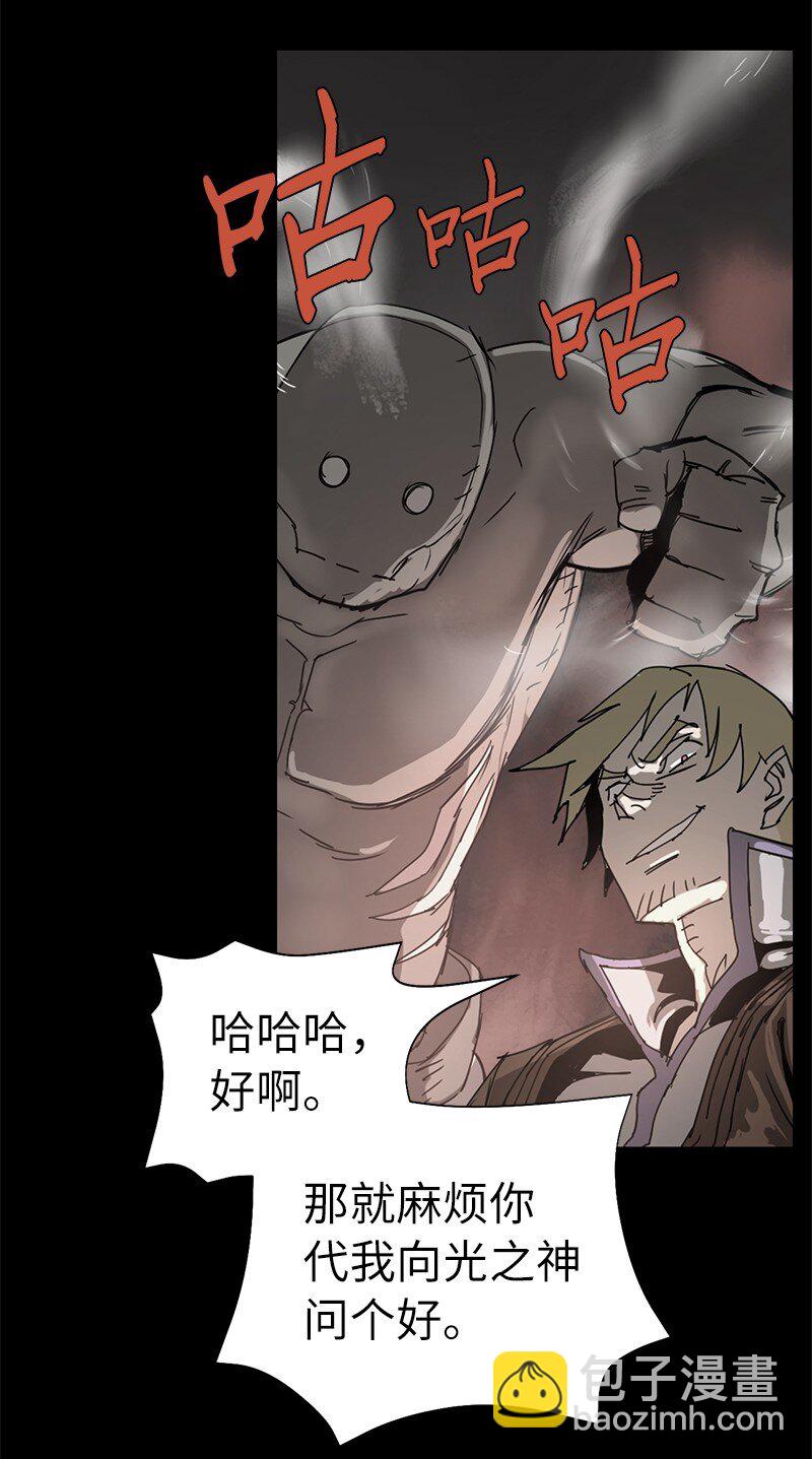 拯救世界後勇士只想做個宅男 - 195 上舞臺前的準備(2/2) - 1