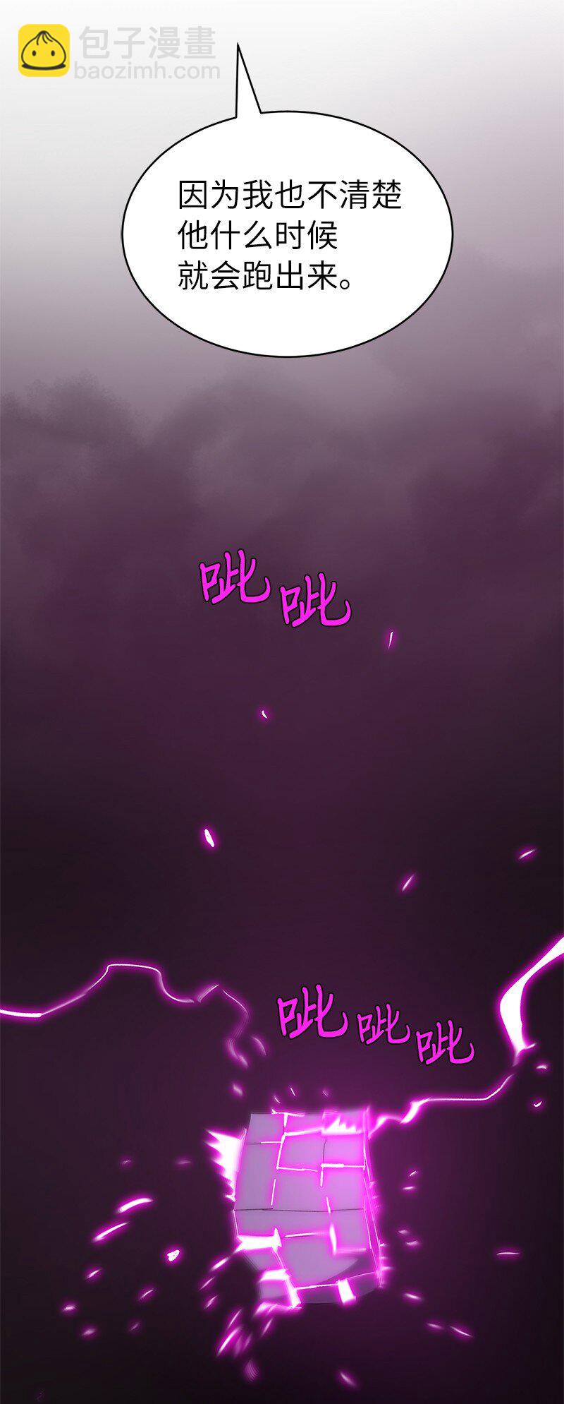 拯救世界後勇士只想做個宅男 - 195 上舞臺前的準備(2/2) - 1