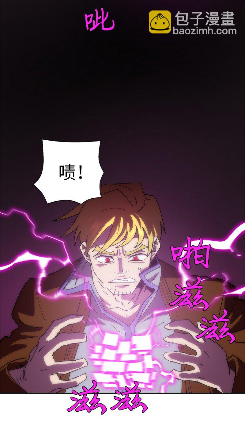 拯救世界後勇士只想做個宅男 - 195 上舞臺前的準備(2/2) - 2