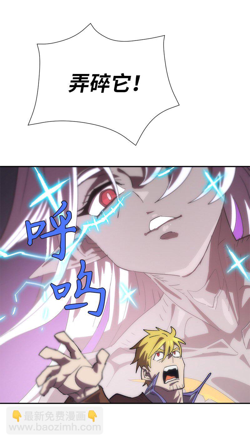 拯救世界後勇士只想做個宅男 - 195 上舞臺前的準備(2/2) - 1