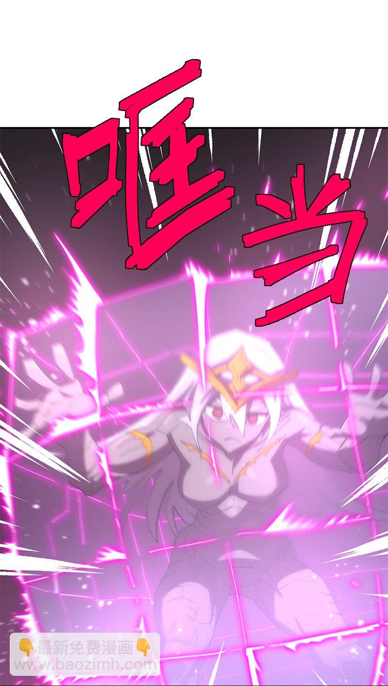 拯救世界後勇士只想做個宅男 - 195 上舞臺前的準備(2/2) - 2