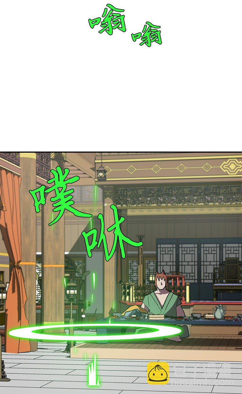 拯救世界後勇士只想做個宅男 - 195 上舞臺前的準備(2/2) - 2