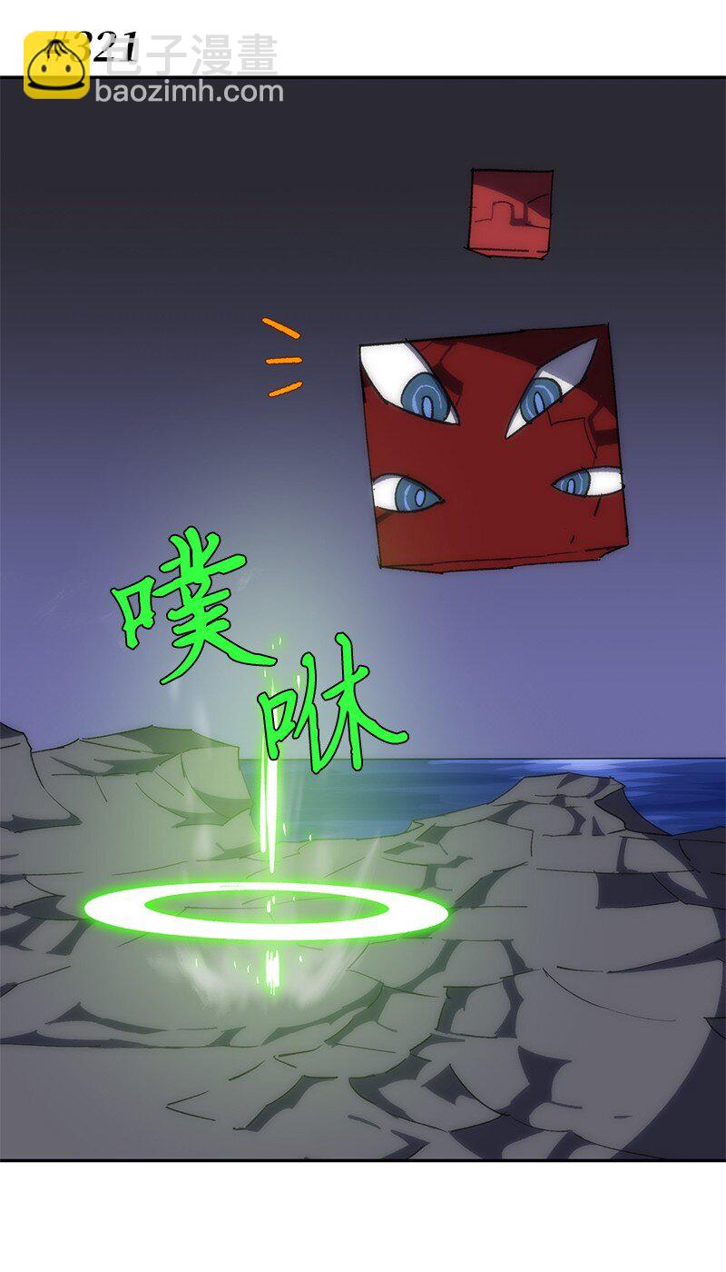 拯救世界後勇士只想做個宅男 - 195 上舞臺前的準備(2/2) - 4