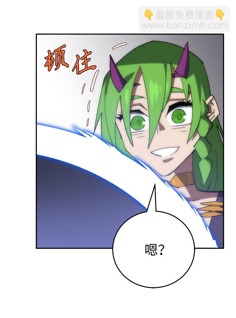 拯救世界後勇士只想做個宅男 - 195 上舞臺前的準備(2/2) - 7