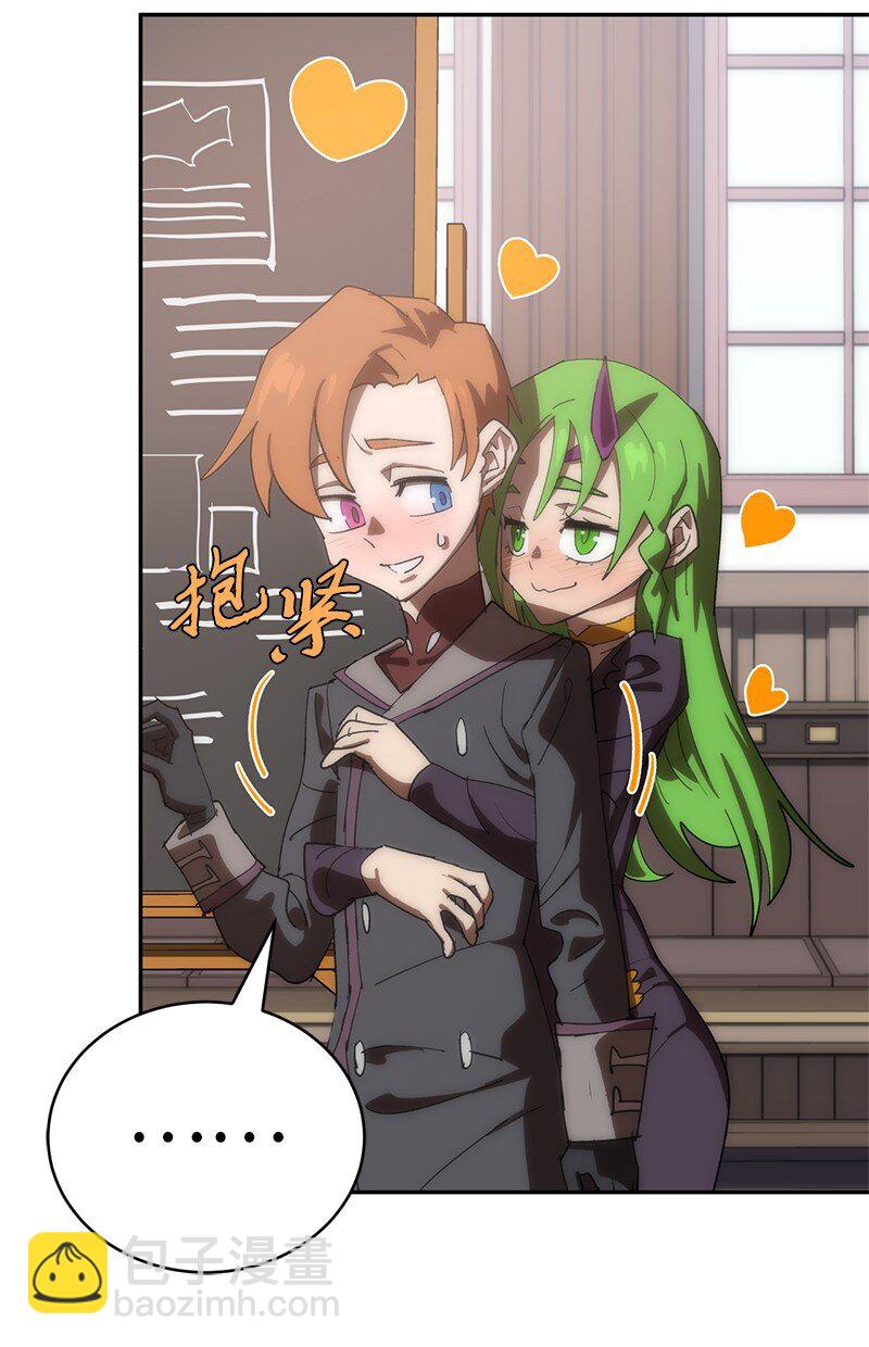 拯救世界後勇士只想做個宅男 - 197 智德的安排(1/2) - 5