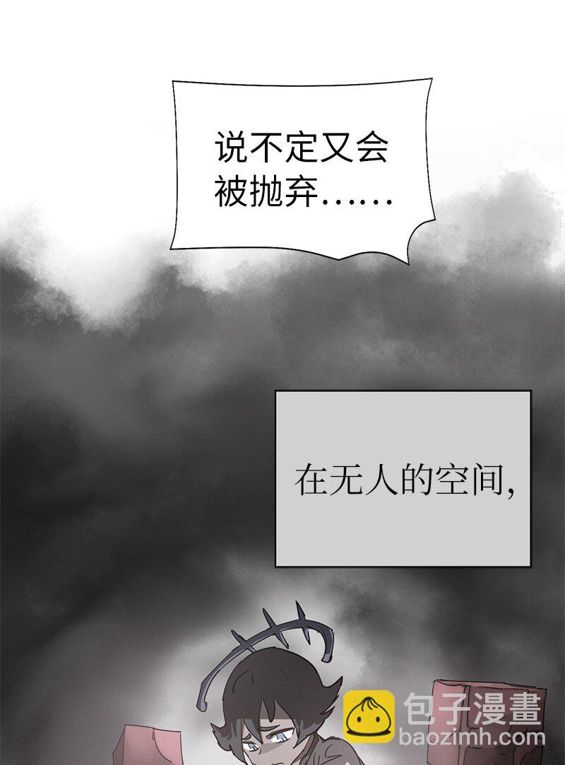 拯救世界後勇士只想做個宅男 - 197 智德的安排(1/2) - 6